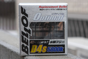 BELLOF Optimal D4S 5800K